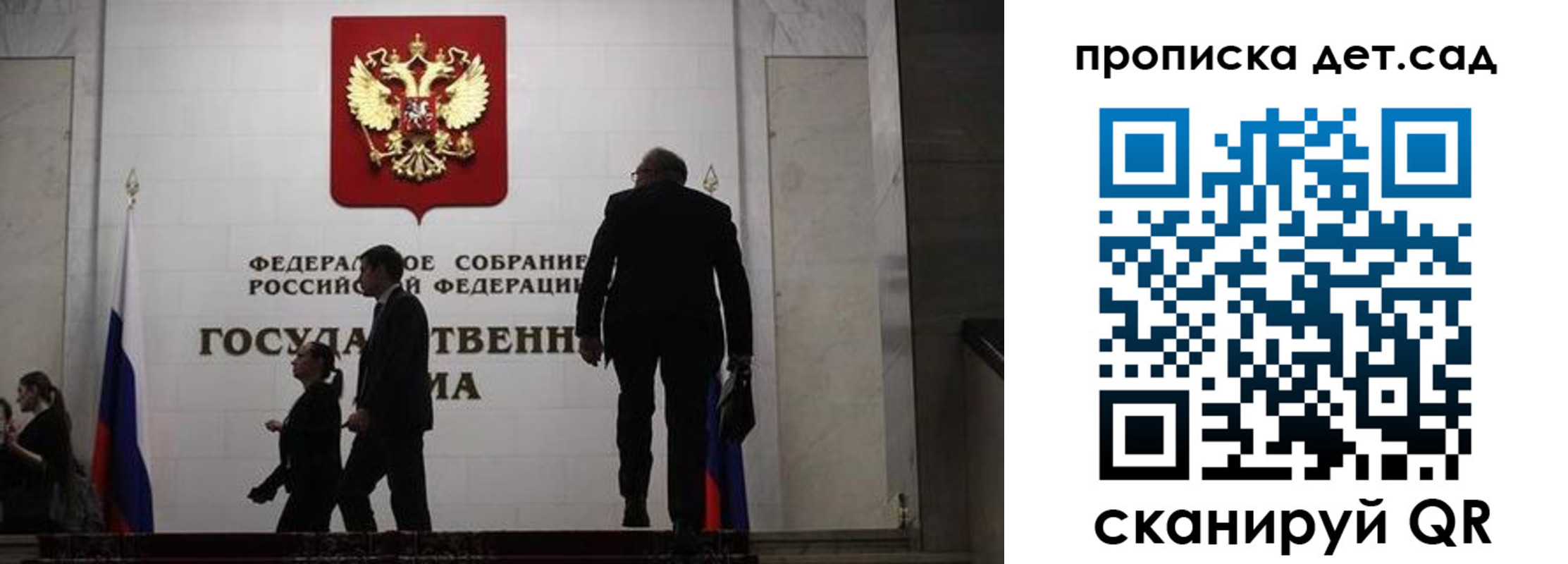 временная регистрация законно в Жукове