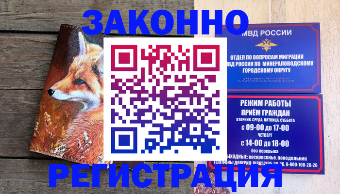 найти адрес прописки в Жукове
